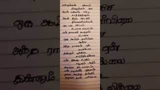 Download lagu Karisal Kattu penne | Raja | Ajith Kumar| AK | Jyotika #athiya #tamillyrics #90skids mp3 Download lagu Karisal Kattu penne | Raja | Ajith Kumar| AK | Jyotika #athiya #tamillyrics #90skids mp3