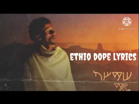 negen letizita(ነገን ለትዝታ)lyrics video new 2021 ethiopian music
