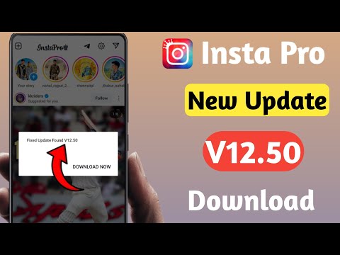 Insta Pro v12.50Version Update Kaise Kare / Insta Pro v12.50 Update  How To Update Insta Pro v12.50