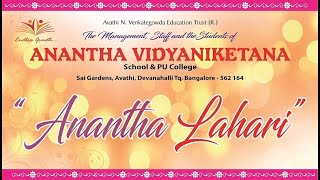 Anantha Vidyaniketana Video