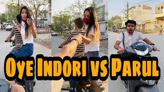 Download lagu Oye Indori vs Parul | Oye Indori Tik tok Video | Oye Indori Funny Video | Oye Indori Fc | #Shorts mp3