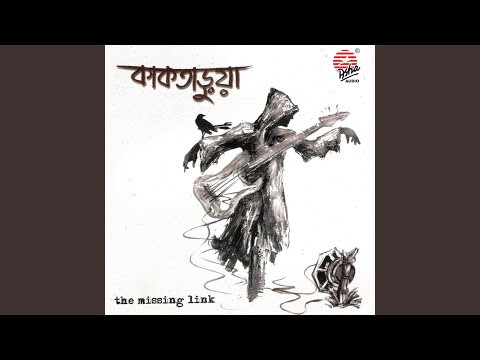 Odvut Ekta Band - Shoptom Gaan - Misc Originals