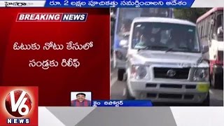 ACB Court Grants Conditional Bail to Sandra Venkata Veeraiah l Note For Vote Case - V6 News