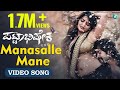 Pattabhisheka Manasalle Mane Video Song New Kannada Movie Song 2015