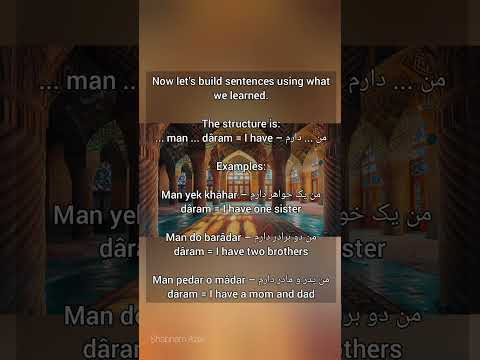 Persian learning lesson 3 l How to talk about family #persian #learnipersian