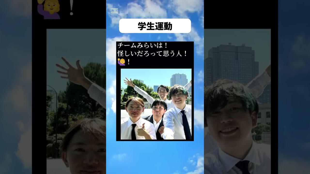 YouTubeサムネイル
