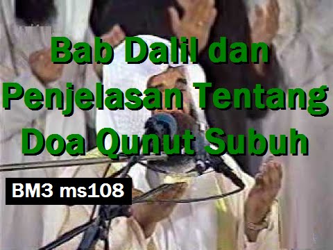 2011/01/26 Ustaz Shamsuri 645 - Bab Dalil dan Penjelasan Tentang Doa Qunut Subuh - BM3 ms108