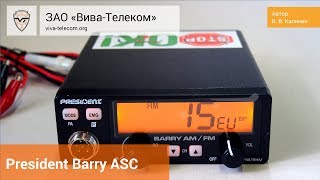 ����� President Barry