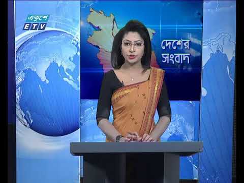 বেলা ১১ টার সংবাদ ৩০ ০১ ২০১৮