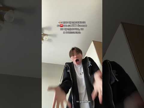 Да за 300 тыщ я буду… 🔞 #юкан ❗️ПОДПИШИСЬ❗️