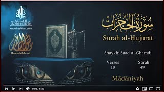 Download lagu Quran: 49. Surah Al-Hujurât / Saad Al-Ghamdi/Read version: Arabic and English translation mp3 Download lagu Quran: 49. Surah Al-Hujurât / Saad Al-Ghamdi/Read version: Arabic and English translation mp3