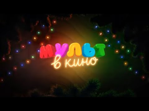 Трейлер