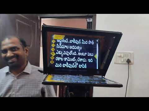 Teleprompter