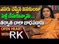 Senior Actress Aamani About Her Marriage Open Heart With RK ABN Telugu
