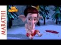 Bal Ganesh Ganesh Curses The Moon Marathi Kids Mythological Stories