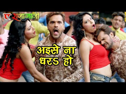 Ae Raja Jani — watch video