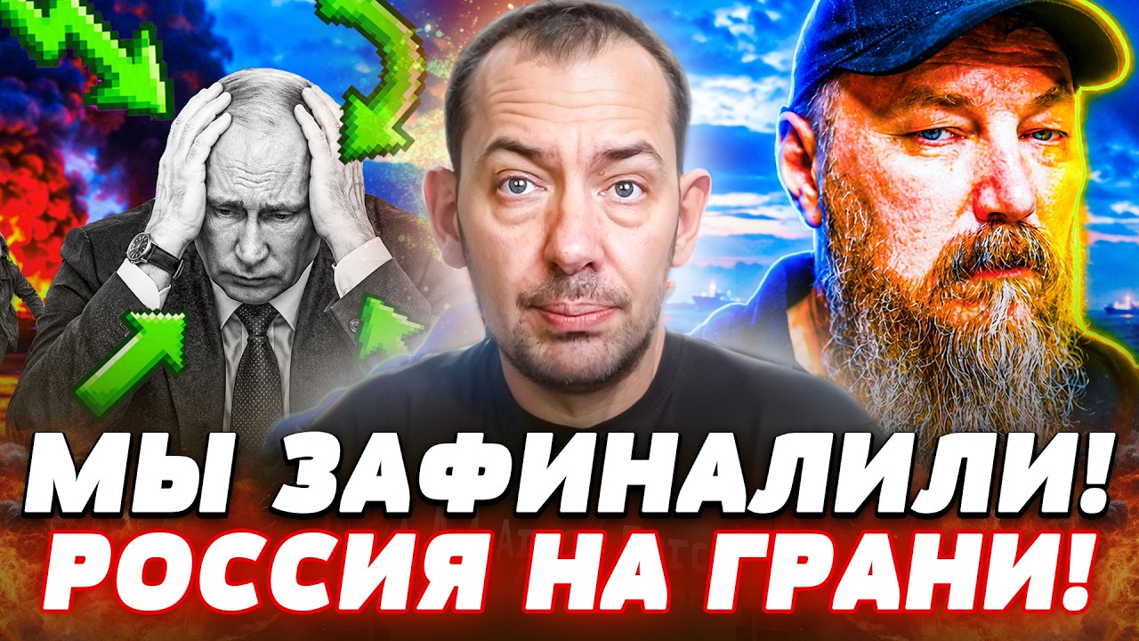 💥С УТРА ПЕРЕЛОМ! ДАЖЕ РУССКИЕ ПРИЗНАЮТ! АДСКАЯ КАТАСТРОФА! ВСЕ ДОГОРАЕТ ДОТ?