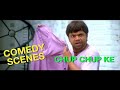 Rajpal Yadav Comedy scenes | chup chup ke
