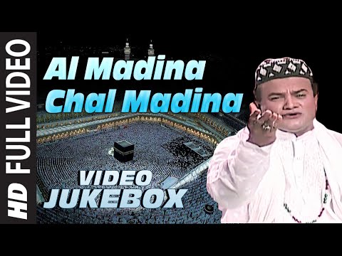 "Al Madina Chal Madina" Chhote Majid Shola || Full Video Jukebox || T-Series Islamic Music