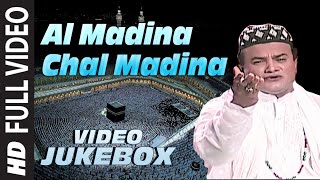  Al Madina Chal Madina  Chhote Majid Shola  Full V