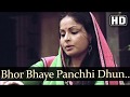 Lata Mangeshkar_Bhor Bhaye Panchhi (Aanchal; Rahul Dev Burman, Majrooh Sultanpuri)