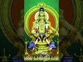 Ayyappan Devotional Songs Dolby Audio Trendingshorts