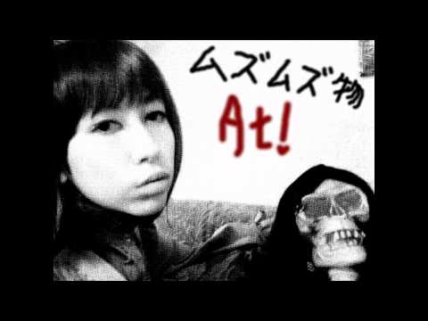 ﾑｽﾞﾑｽﾞ物シングル