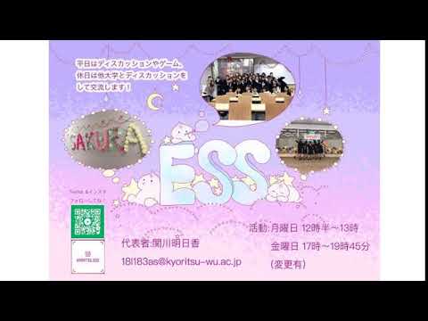 英語研究会　紹介スライド