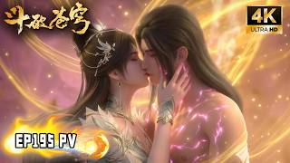 Download lagu 🔥【斗破苍穹 BTTH】EP195 内容爆料！萧炎熏儿破茧而出，晋级五星斗圣初期，七种异火融火灵小伊，石族神秘消失？ mp3