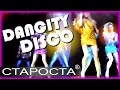 Шоу-балет "Dancity" показал как танцевать диско 80-х - Каталог артистов ...