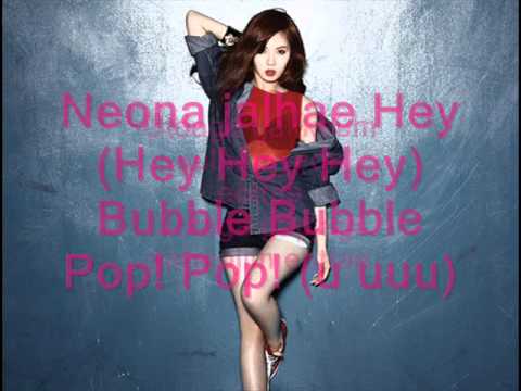 Hyun Ah - Bubble pop lyrics