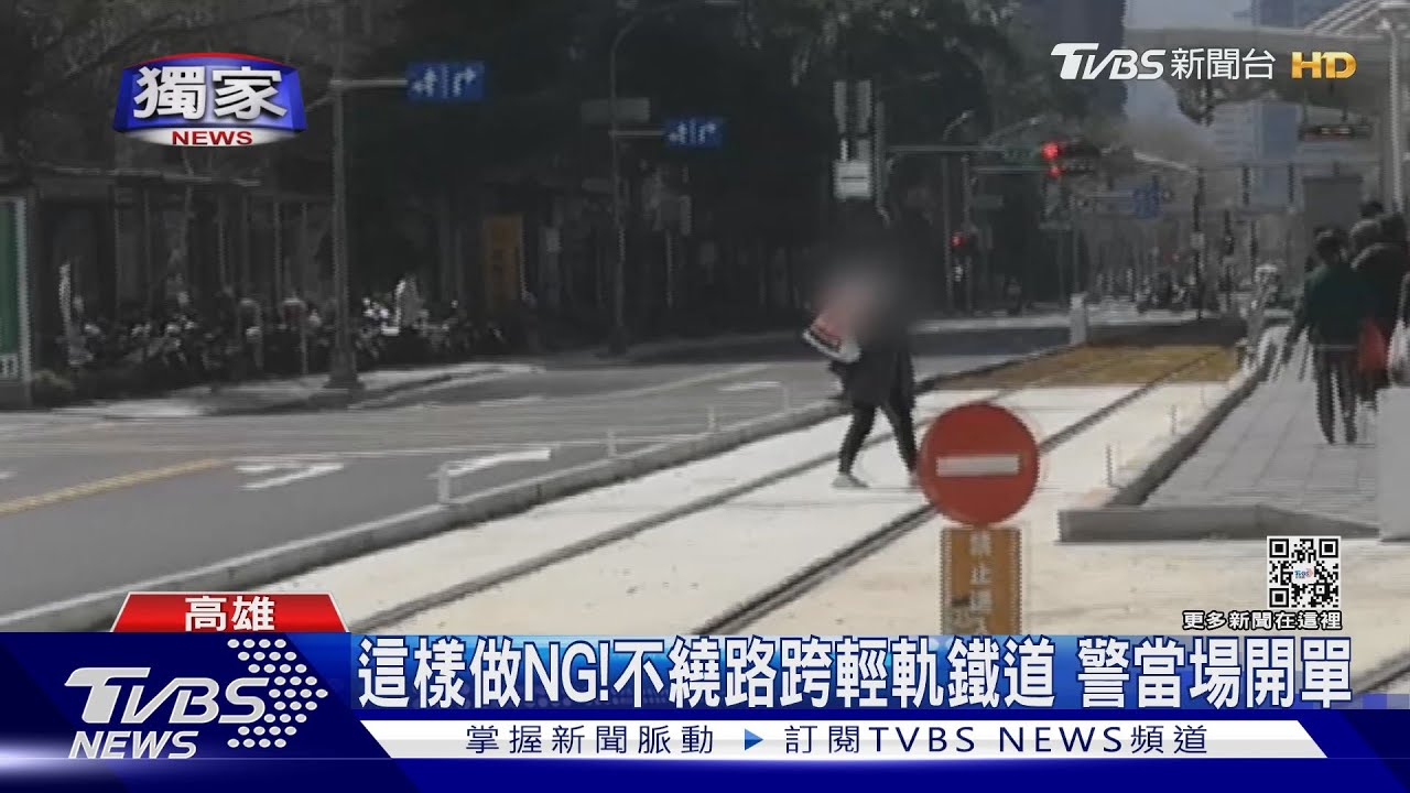 不繞路闖軌道！高雄這家醫院前常開單　2月破百件舉發
