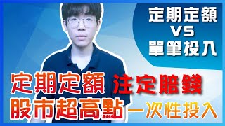 Re: [請益] VTI 攤平法