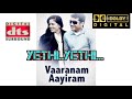 Yethi Yethi Vaaranam Aayiram 2008 Real Digital Surround Effect Must Use Head Phone