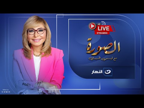 زياد بهاء الدين: مصر أمام مفترق طرق حقيقي في 2026 