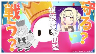 【Fall Guys】重力を感じろ！【ろん/鹿乃】