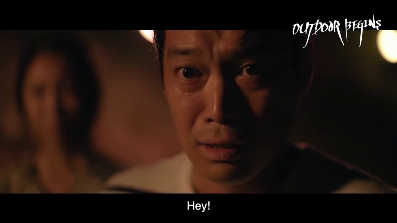 Outdoor Begins / 아웃도어 비긴즈 / Trailer / 예고편 / Horror / Thriller / 2017
