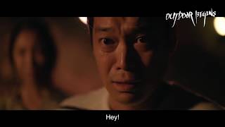 Outdoor Begins / 아웃도어 비긴즈 / Trailer / 예고편 / Horror / Thriller / 2017