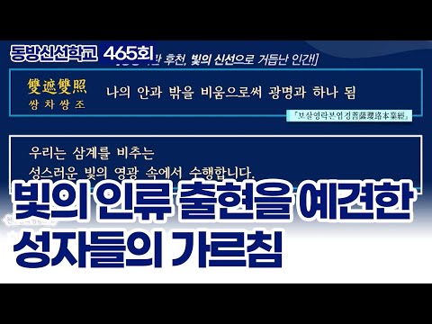 기초(숨) 수행과정