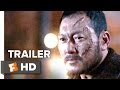 The Tiger Official Trailer 1 2016 Min Sik Choi Movie