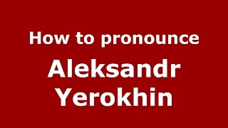 How to pronounce Aleksandr Yerokhin