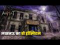 Aahat Best New Horror Episode Aahat Horror Aahat New Episode Very Horror Aahat Reality Show