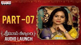 Srinivasa Kalyanam Audio Launch Part 7 | Nithiin, Raashi Khanna | Mickey J Meyer | Dil Raju
