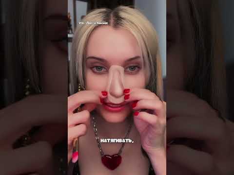 У МЕНЯ НОВЫЙ НОС! НАКОНЕЦ ТО
