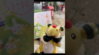 【でんりゅちゃんの遠足】三輪神社と大須商店街たぺあるきの巻