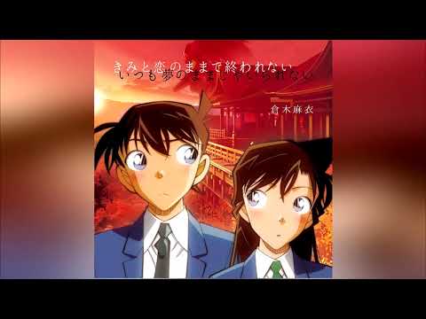 Mai Kuraki   Detective Conan ED 59 FULL  Kimi to Koi no mama de Owarenai