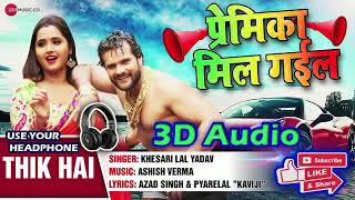 Download lagu 3D song- Nun roti khayenge jingi sanghi bitayenge.. Thik hai mp3 Download lagu 3D song- Nun roti khayenge jingi sanghi bitayenge.. Thik hai mp3