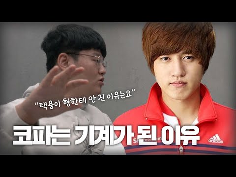 Kopa the Machine and Wemade's Ace_Basford Part 2