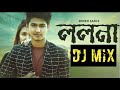 Bangla Dj Song || O Lolona Dj Song || Bangla Dj Gan || Seikh Saadi || Dj Sp Parvez
