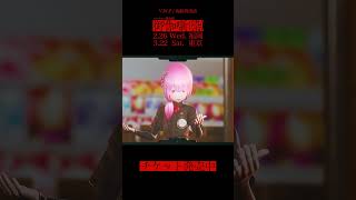 《チケット発売中》花譜出演!バーチャル舞台劇「御伽噺(染)」公演映像一部公開|2月26日(水)福岡・3月22日(土)東京公演開催 #花譜